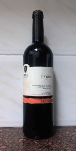 Bottle of Israeli wine made from Cabernet Sauvignon, Cabernet Franc, and Argaman.